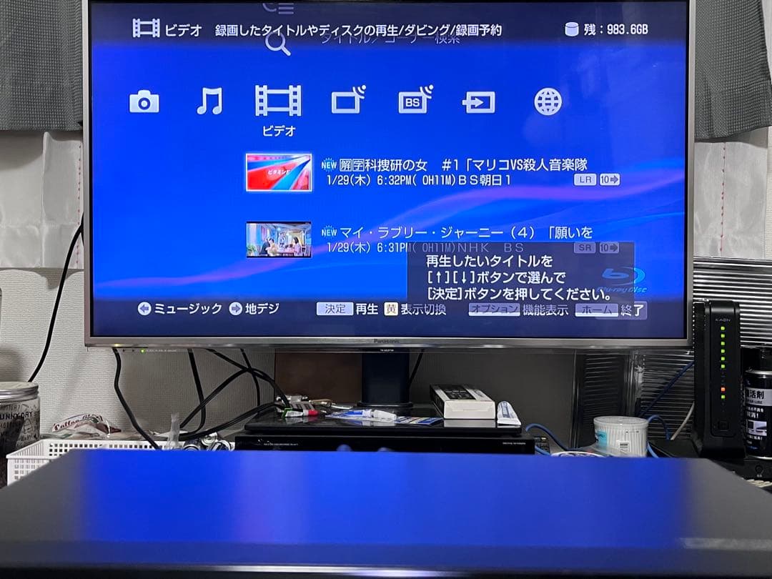 新品リモコン　1TB 2番組録画　ソニー　BDレコーダー BDZ-EW1100