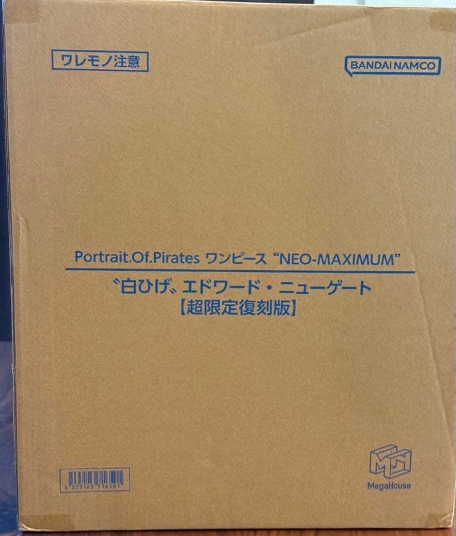POP NEO-MAXIMUM 白ひげ エドワード・ニューゲート 超限定復刻版