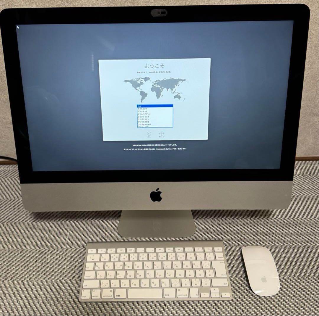 Apple iMac 21.5インチ シルバー 本体(2013年モデル)