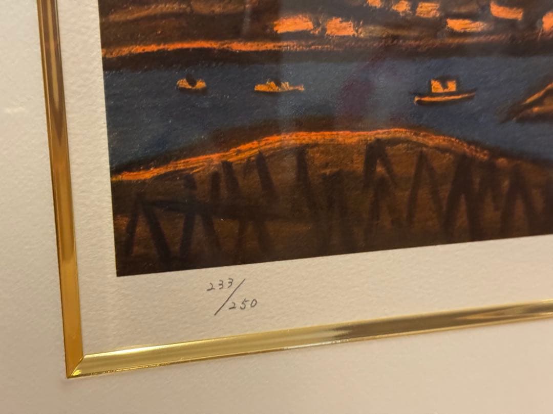 田崎広助　朱富士リトグラフ 233/250