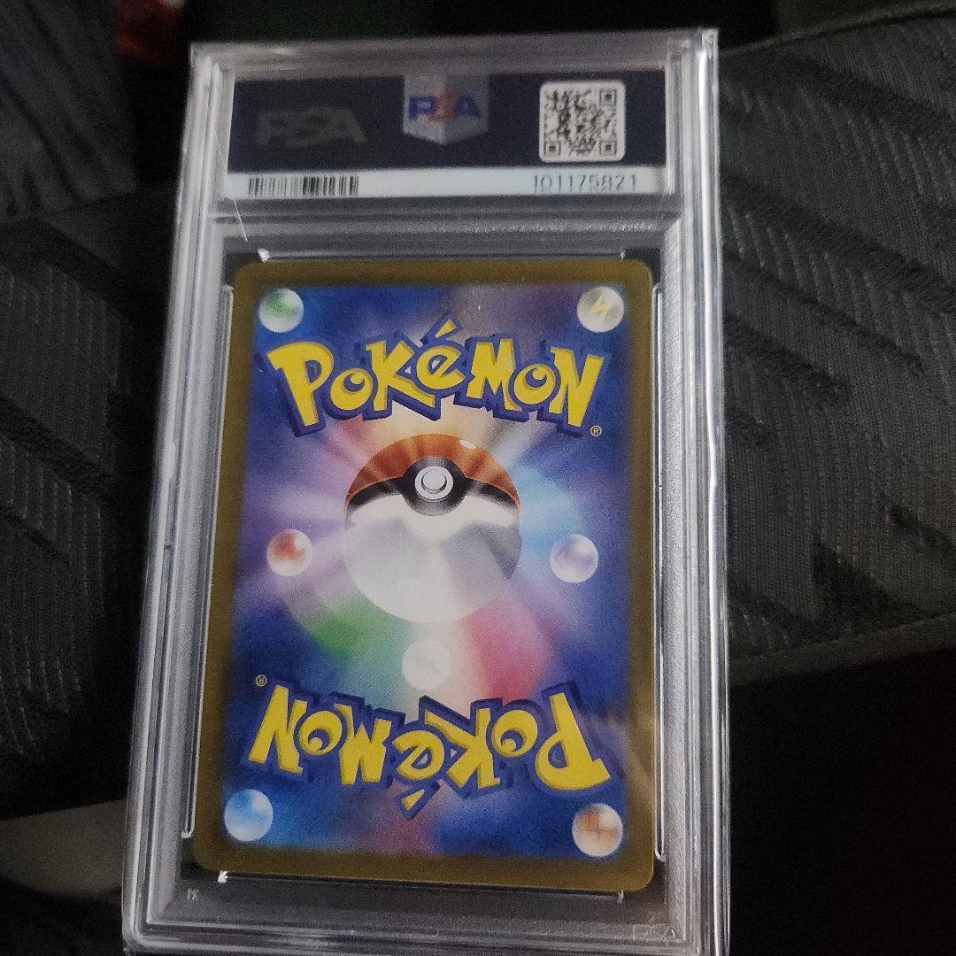 ポケモンカードゲーム EEVEEex