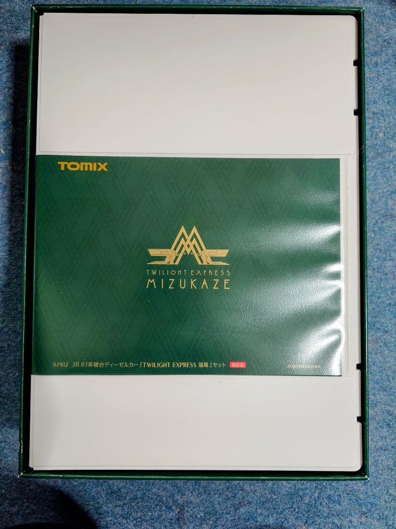 TOMIX 97912 トワイライトエクスプレス 瑞風 限定品
