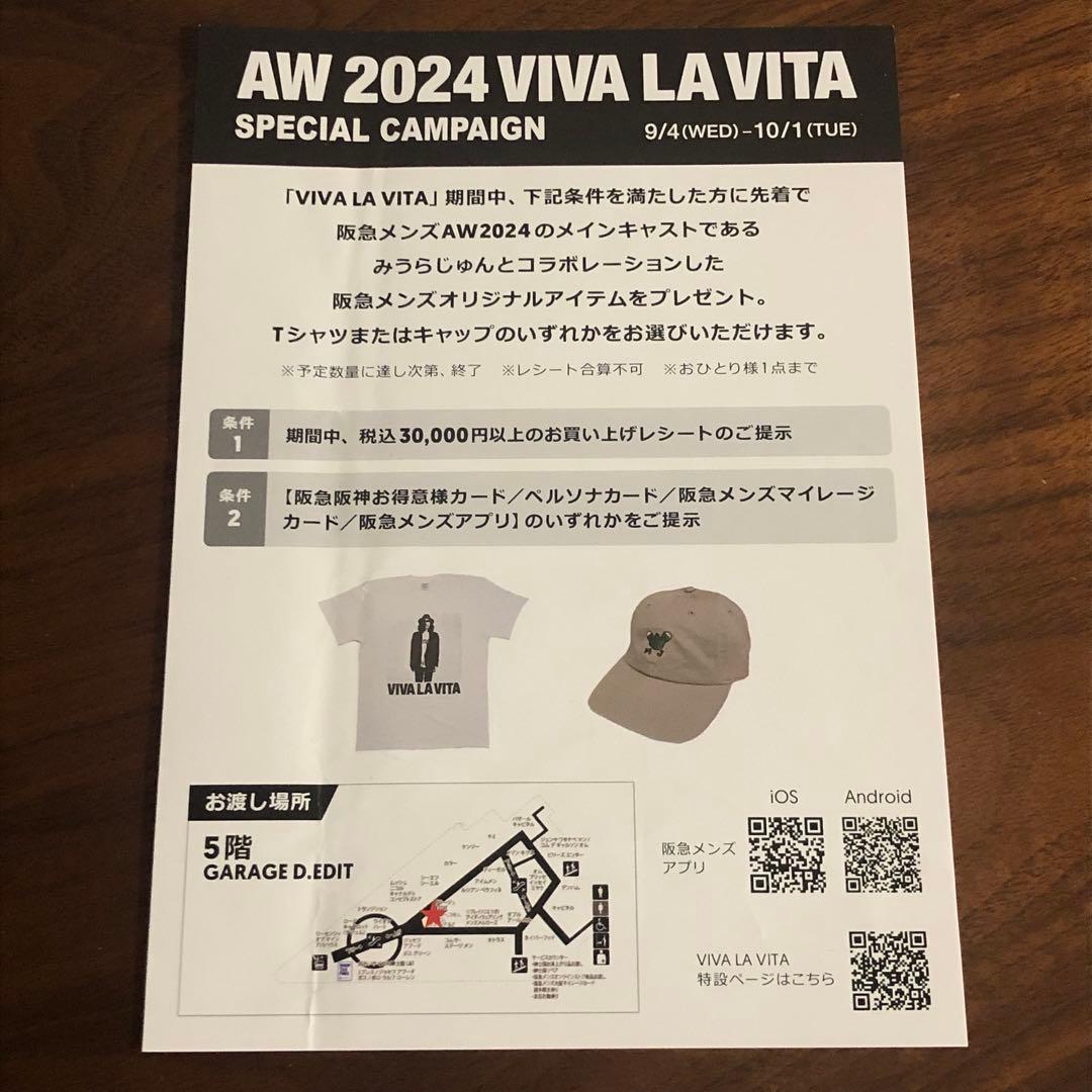 みうらじゅん MJ キャップ 帽子 非売品 ノベルティ 阪急メンズ館