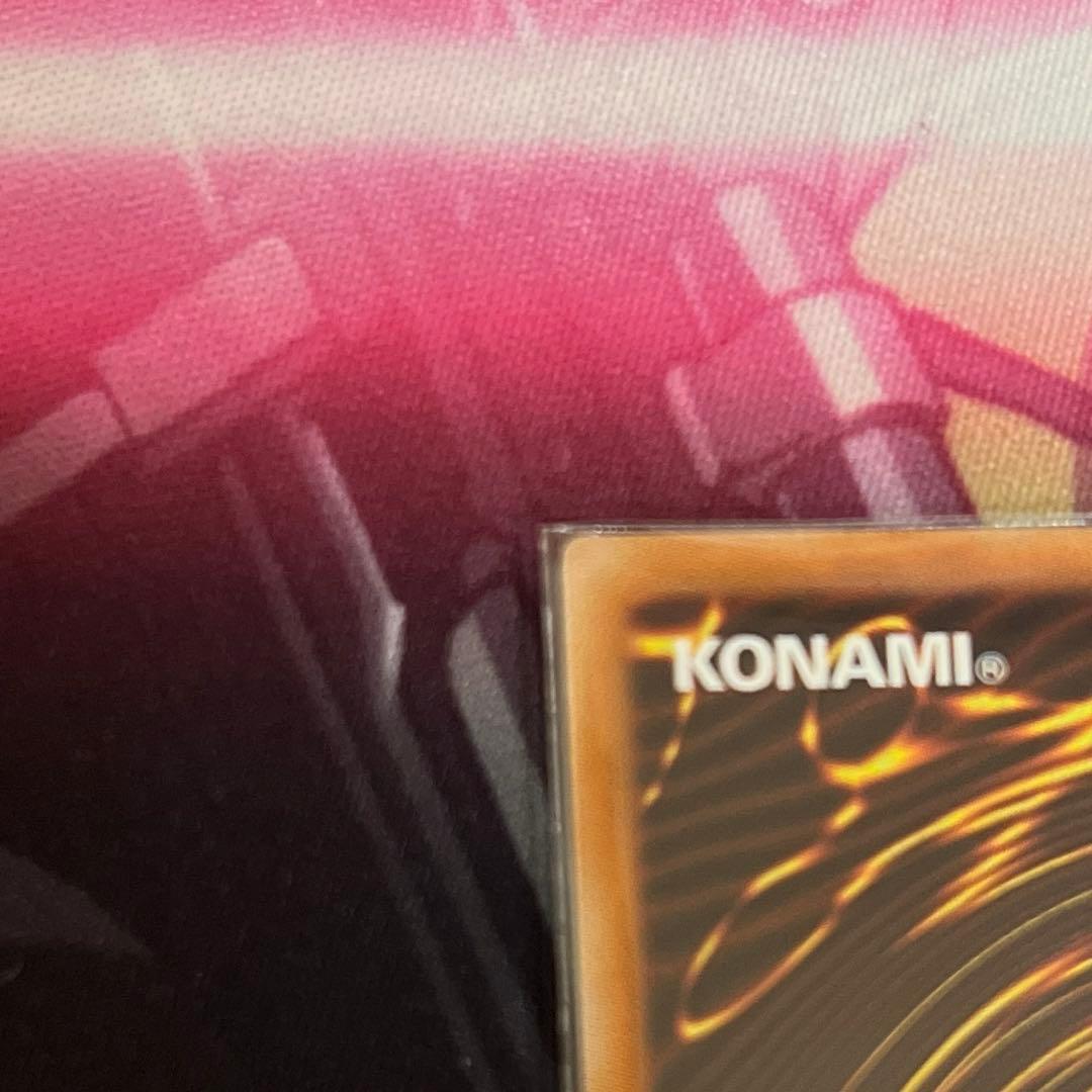 遊戯王　氷結界の龍　トリシューラ　20th