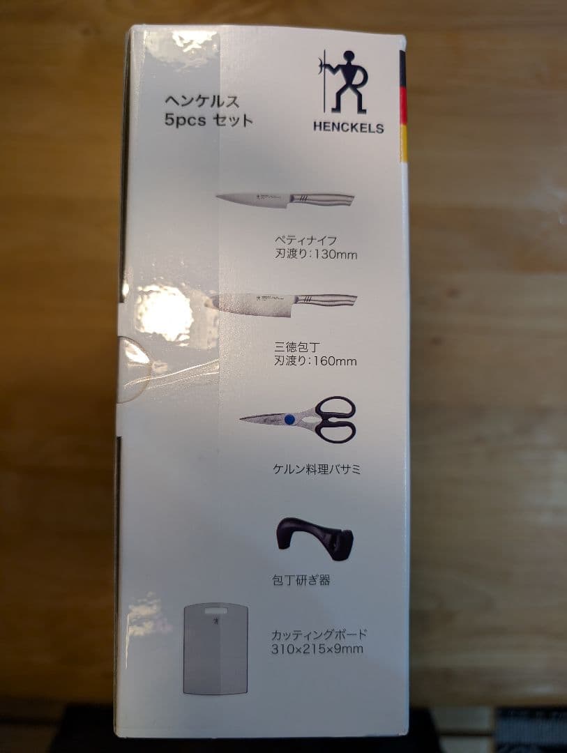 【新品未開封 】HENCKELSヘルケンス 5pcs セット定価17000円相当