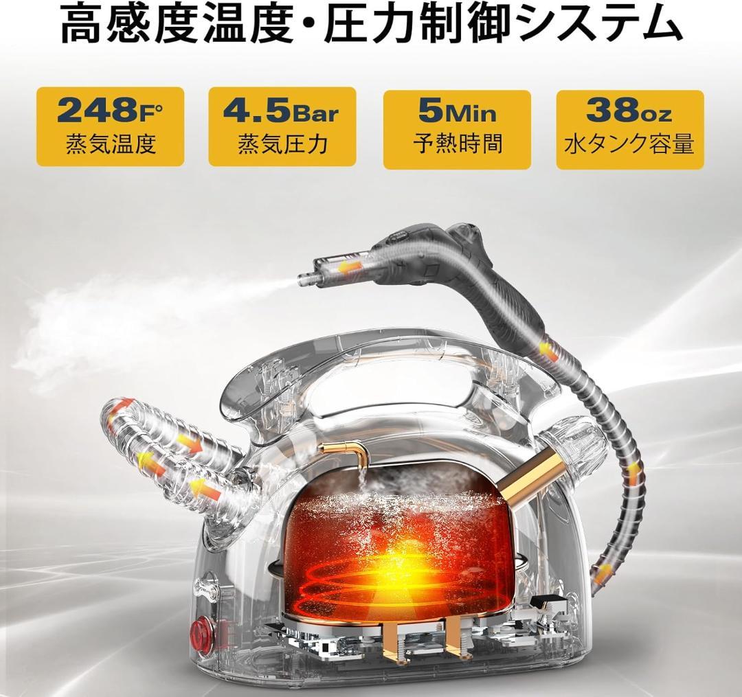 新品未使用 スチームクリーナー 120℃高温蒸気で徹底クリーニング