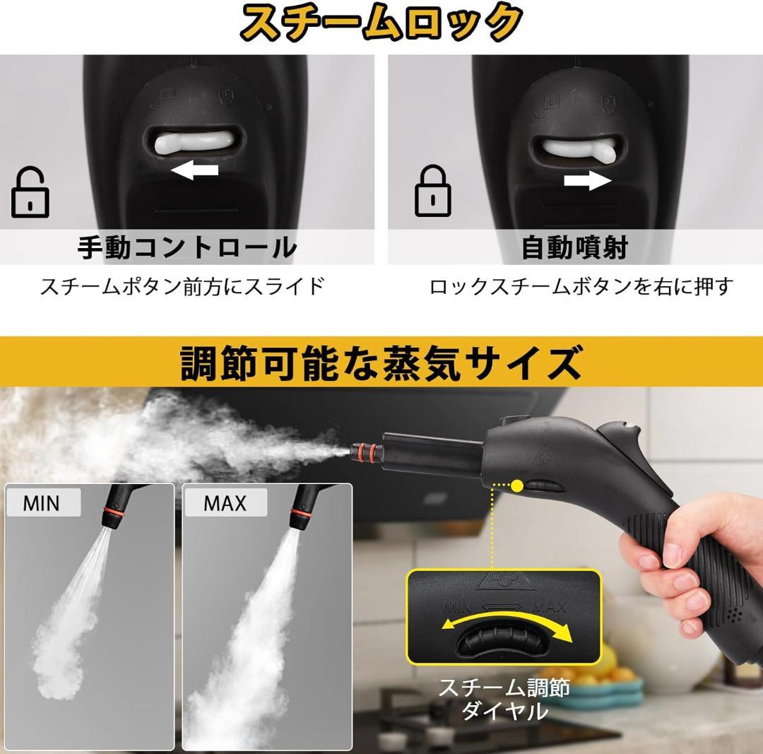 新品未使用 スチームクリーナー 120℃高温蒸気で徹底クリーニング