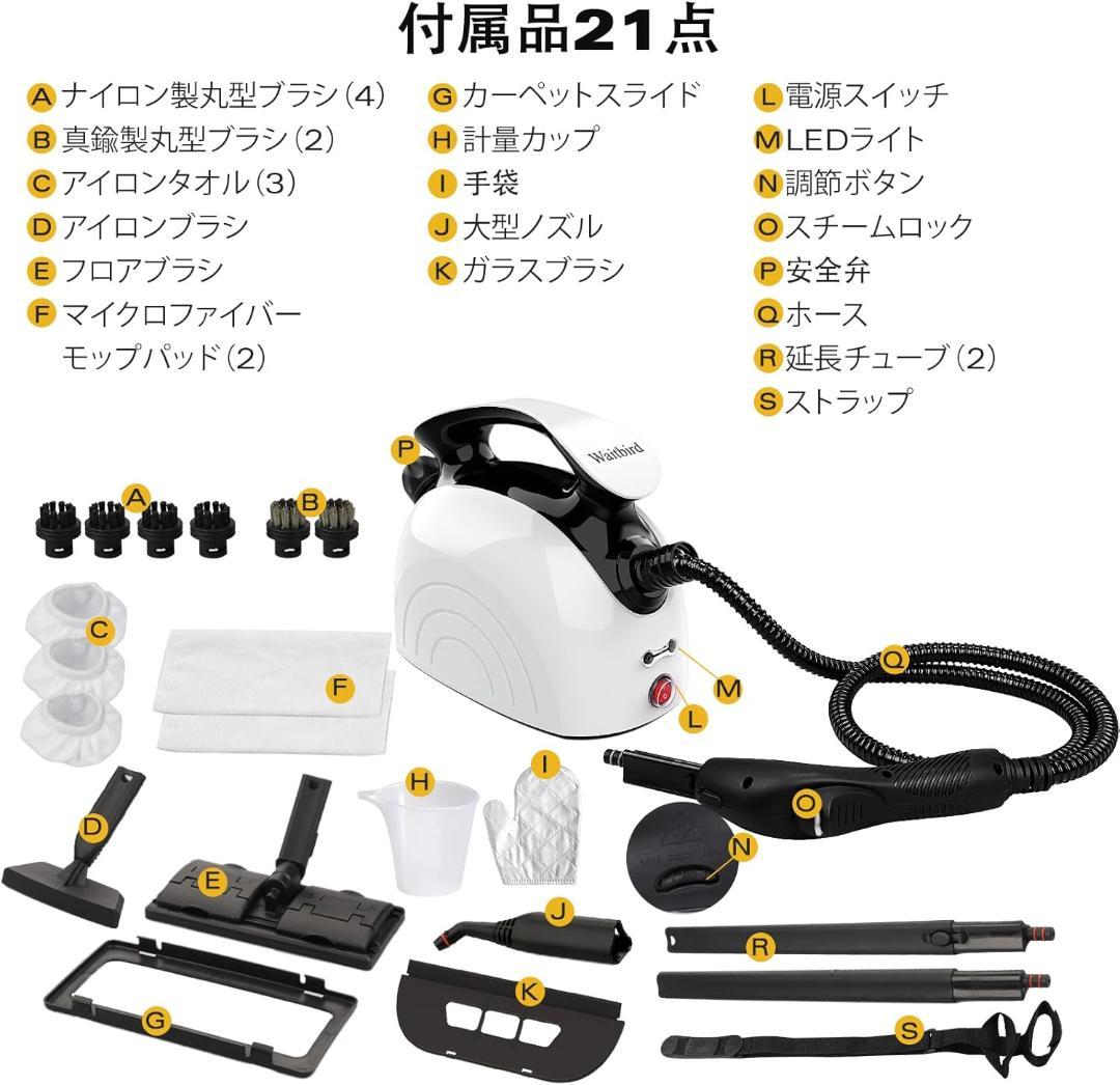 新品未使用 スチームクリーナー 120℃高温蒸気で徹底クリーニング