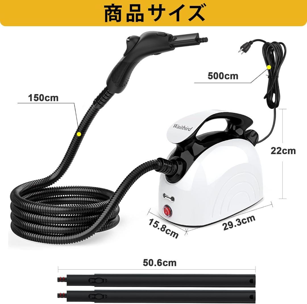 新品未使用 スチームクリーナー 120℃高温蒸気で徹底クリーニング