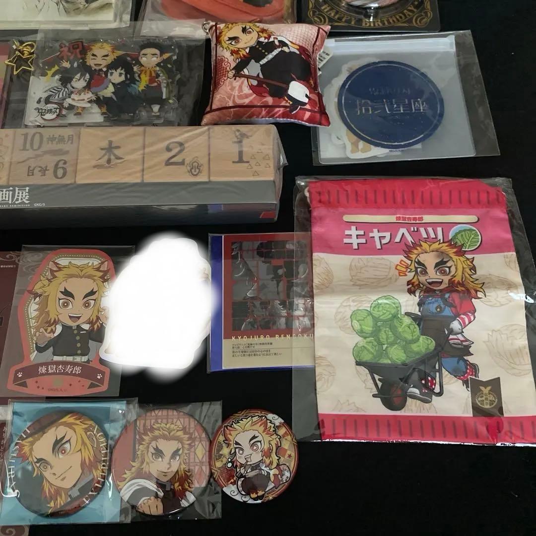 鬼滅の刃/煉獄杏寿郎まとめ売り