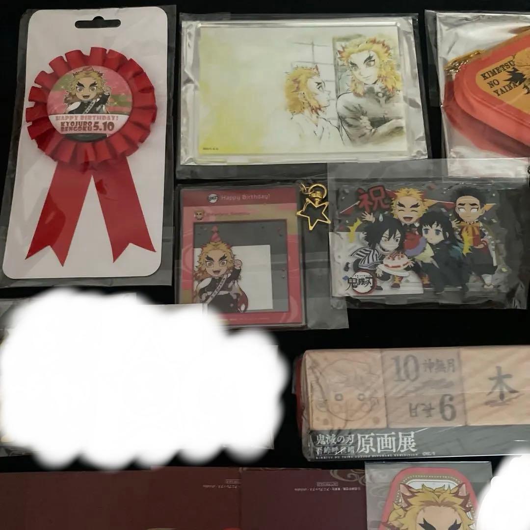 鬼滅の刃/煉獄杏寿郎まとめ売り