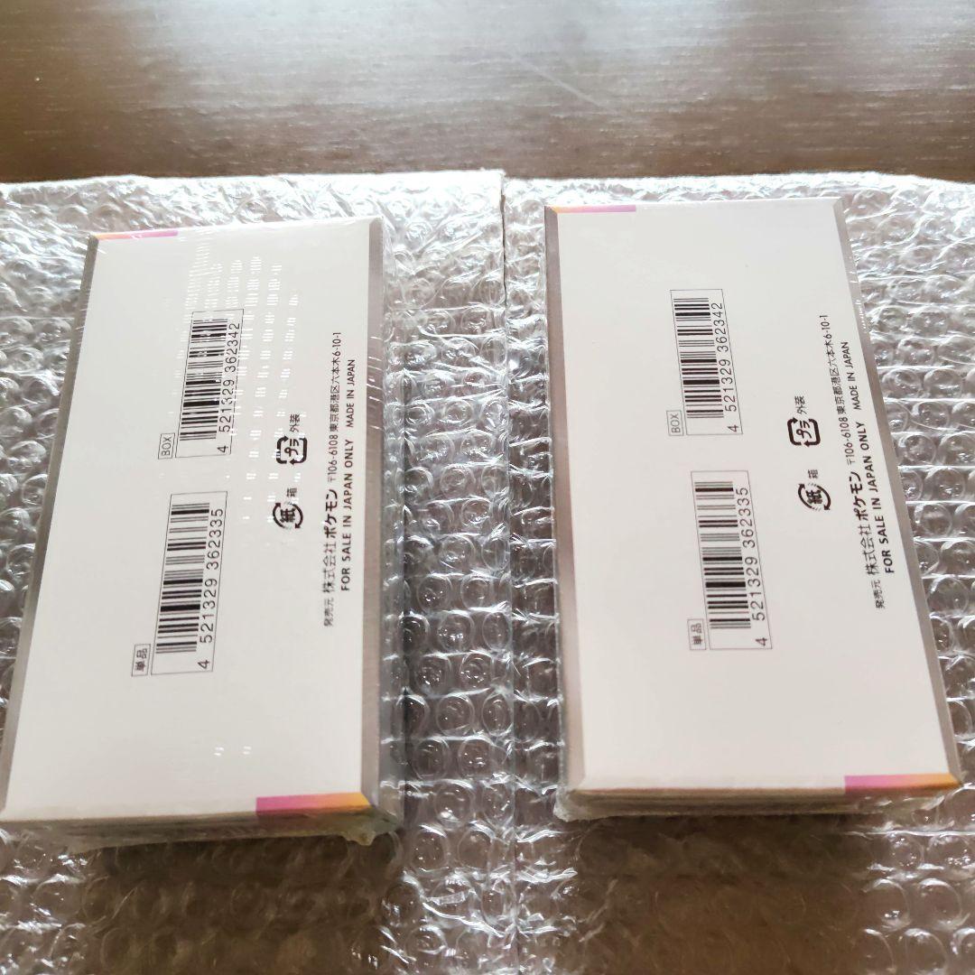 シュリンク付 テラスタルフェスex 2BOX