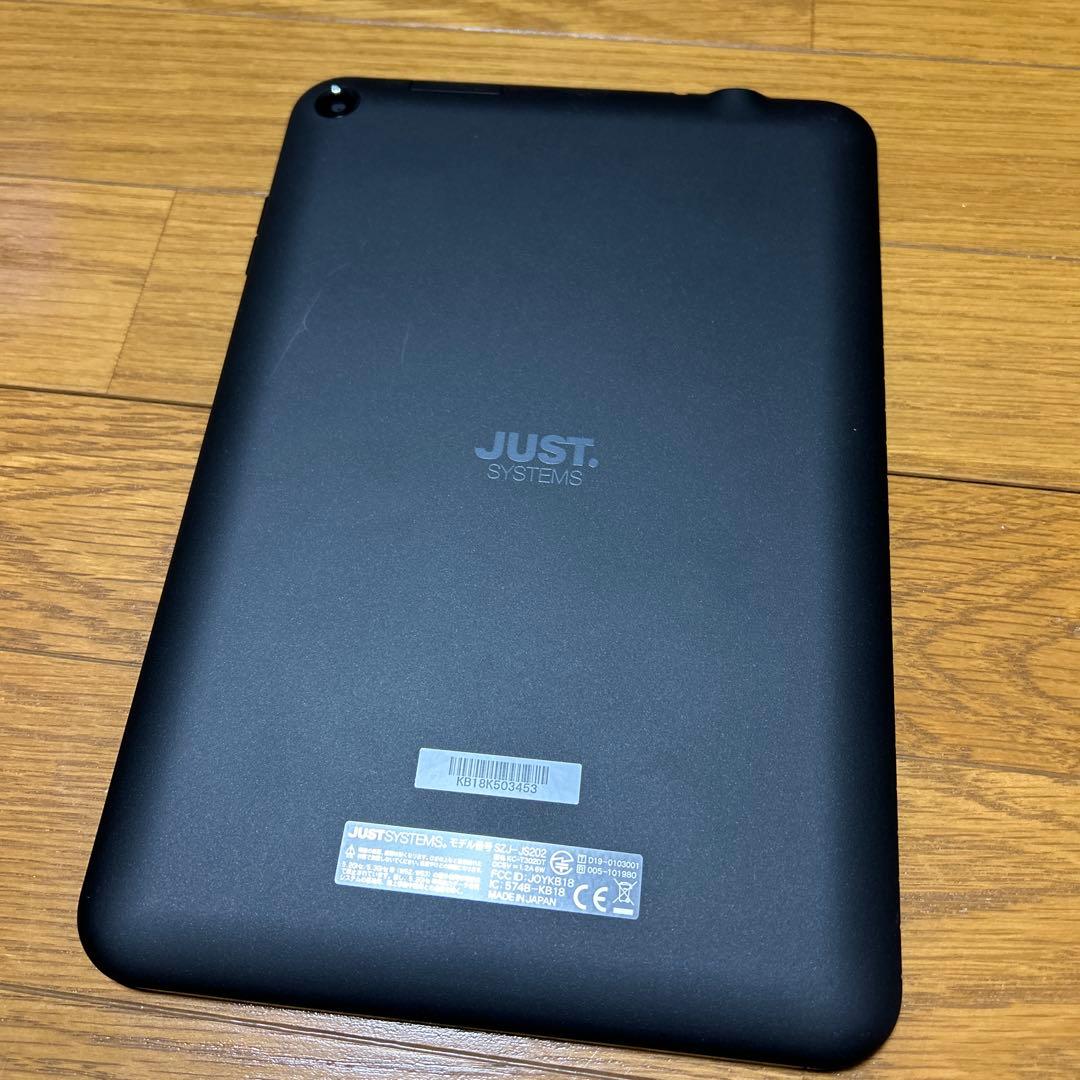スマイルゼミ　タブレット