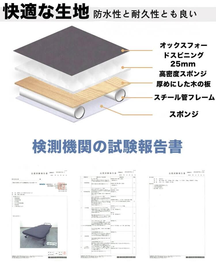 新品未使用　大人気商品　 折りたたみベッド 11段階リクライニング オフェンス用