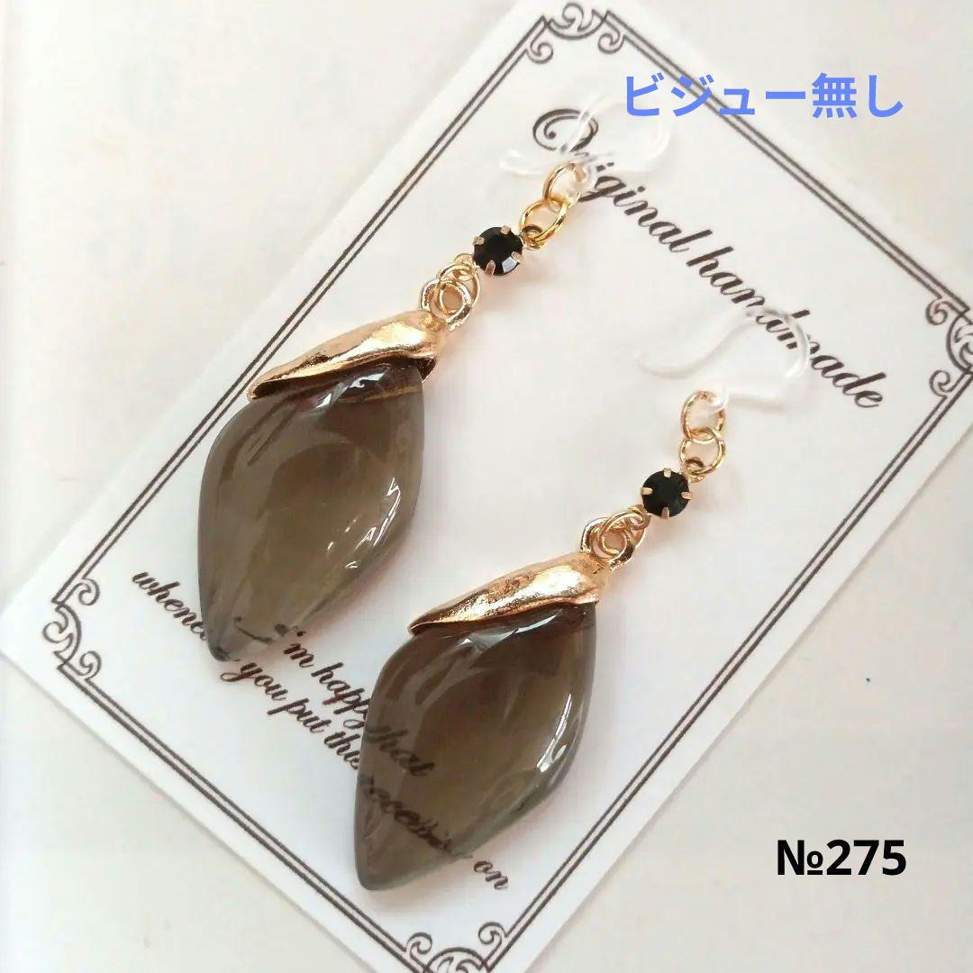 ♡ハンドメイド♡ビジューピアスイヤリング№707ハロウィンアシンメトリー