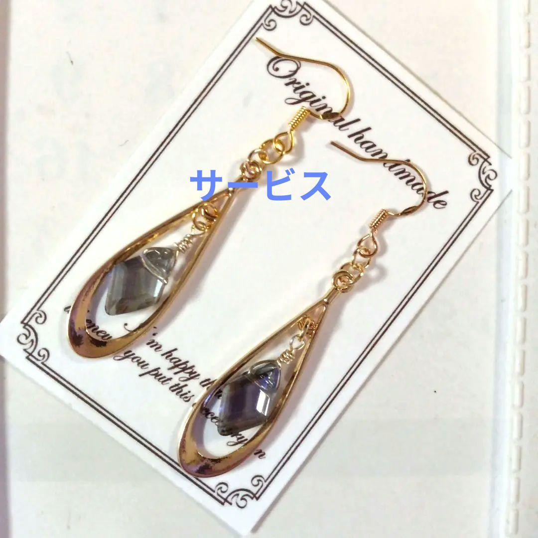 ♡ハンドメイド♡ビジューピアスイヤリング№707ハロウィンアシンメトリー