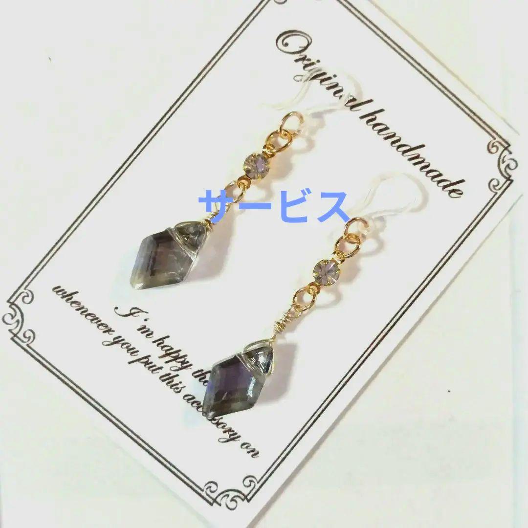 ♡ハンドメイド♡ビジューピアスイヤリング№707ハロウィンアシンメトリー