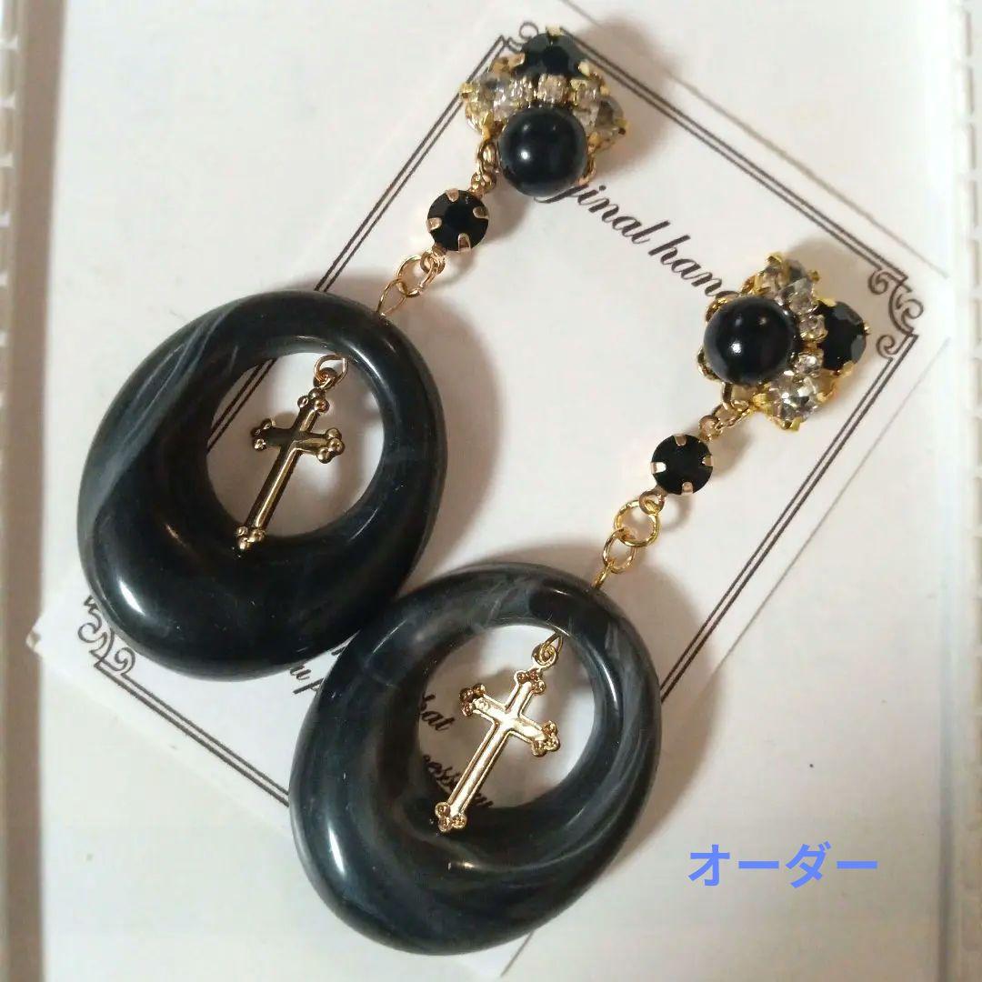 ♡ハンドメイド♡ビジューピアスイヤリング№707ハロウィンアシンメトリー