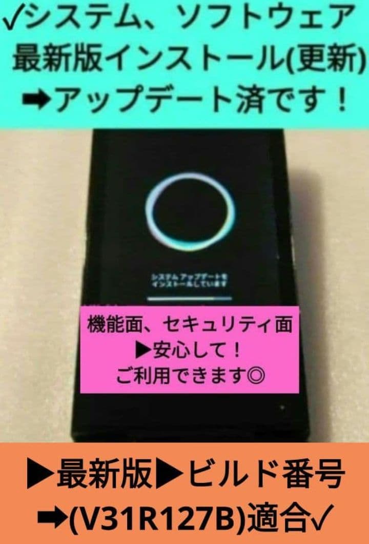 ▶⭐エミ商品⭐◀︎ docomo arrows F-03L➜SIMフリー！