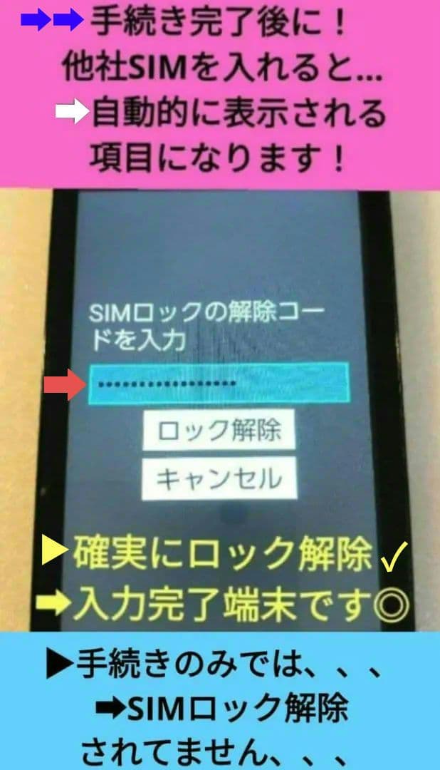 ▶⭐エミ商品⭐◀︎ docomo arrows F-03L➜SIMフリー！