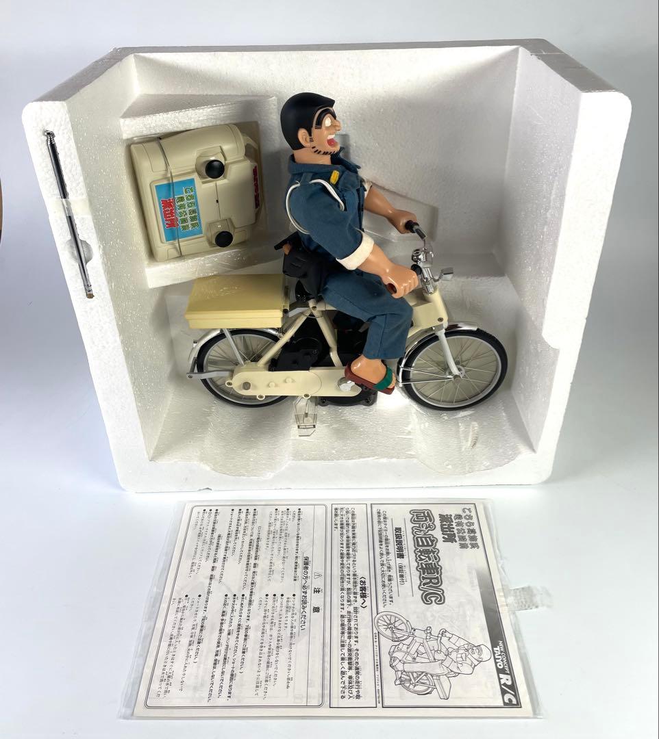 こち亀　両さん　自転車R/C 1/6スケール TAYO