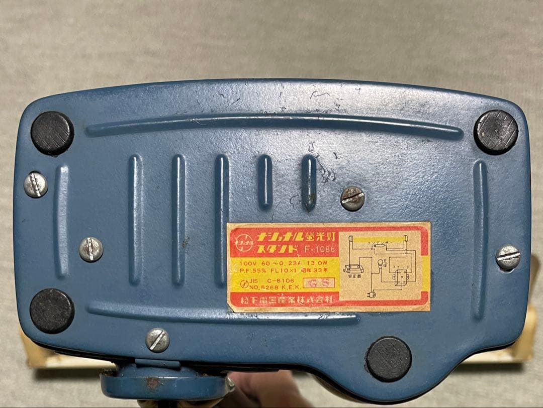 昭和レトロ ナショナル電気スタンド F1086 松下電器 蛍光灯スタンドライト
