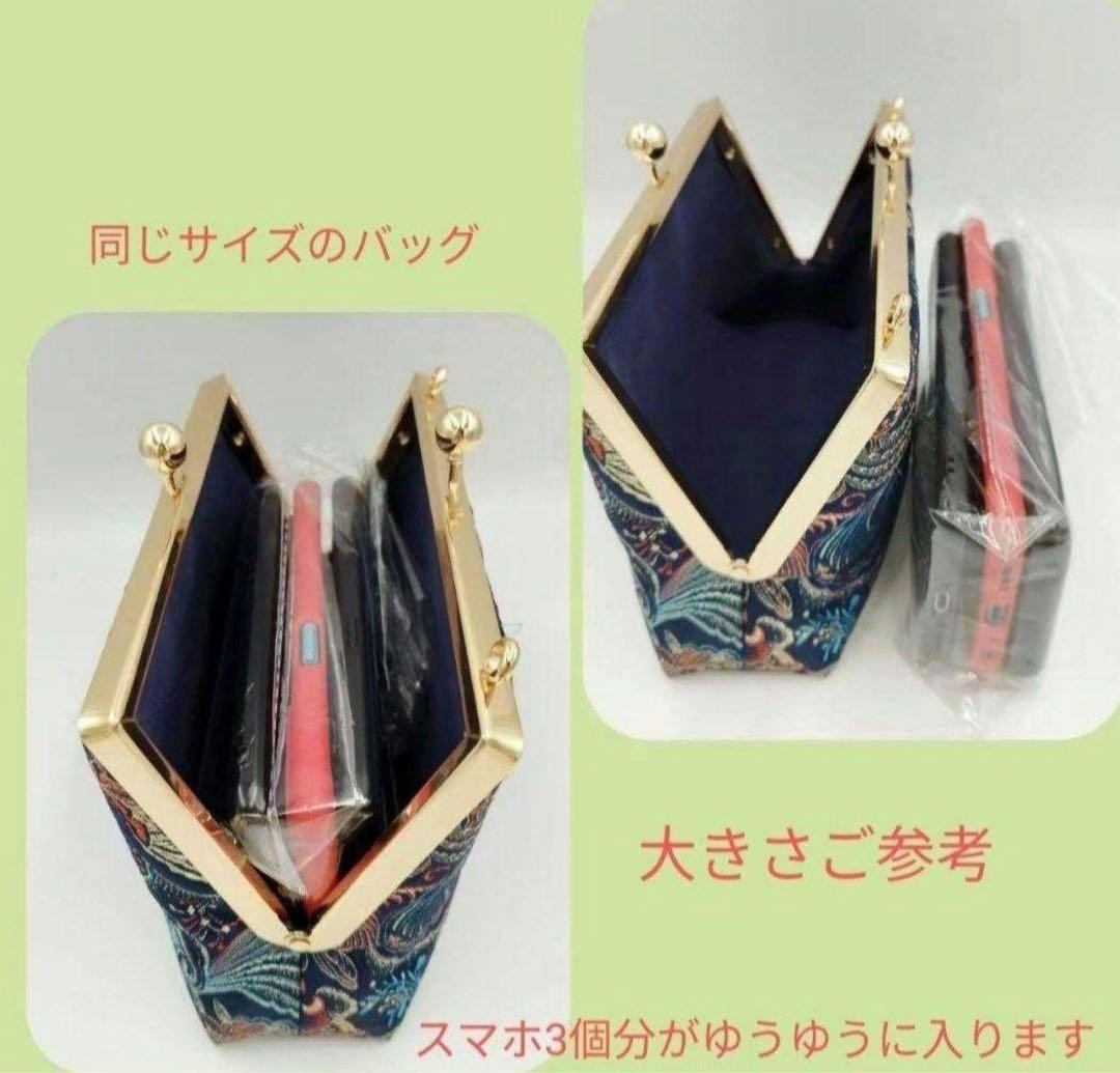 【ハンドメイド】 がま口バッグ ボックスバッグ #B21