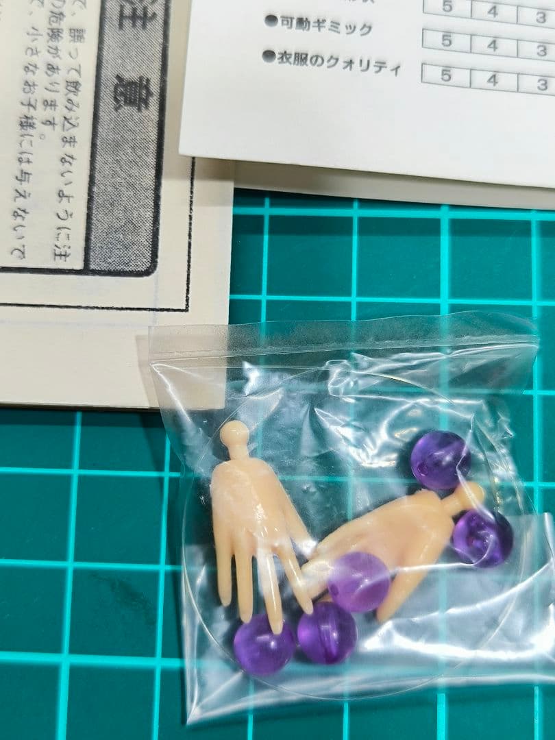 壽屋 アクティブ・スタイリング・フィギュアシリーズ KOF’97 麻宮アテナ