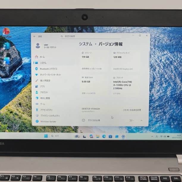 軽量 バッテリー◎ 13 東芝 i5-7 8GB SSD128GB オフィス