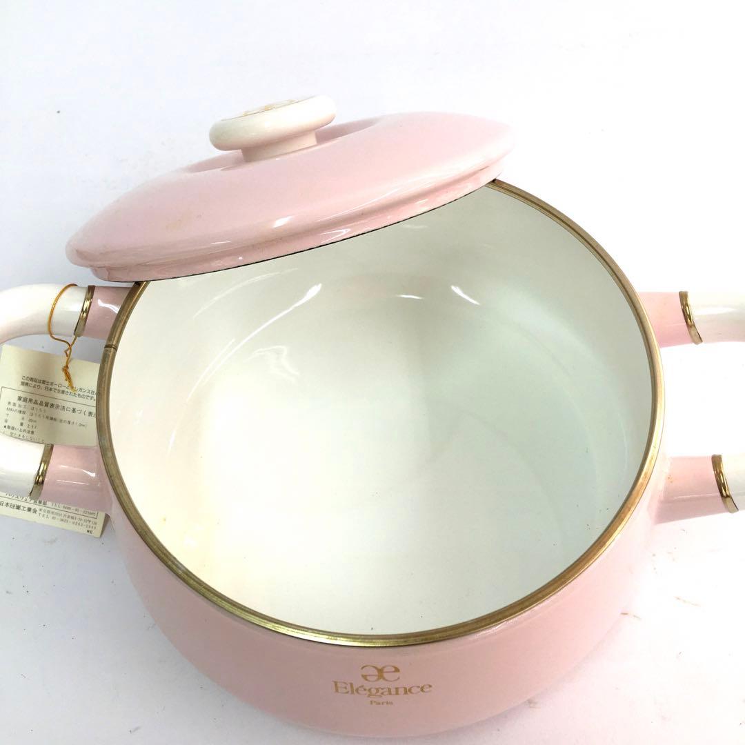新品　エレガンス　ピンク　桜色　ホーロー鍋3点セット