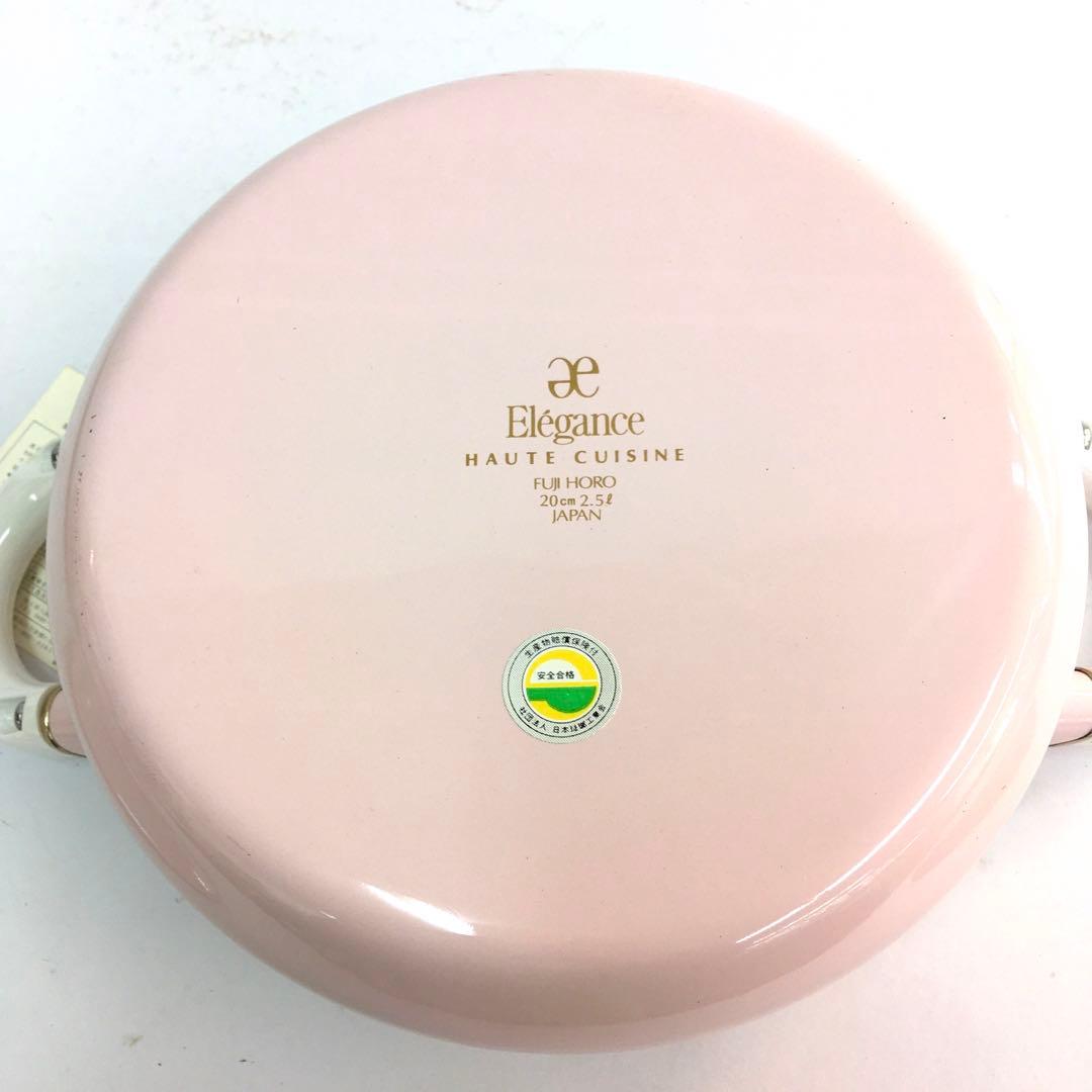 新品　エレガンス　ピンク　桜色　ホーロー鍋3点セット