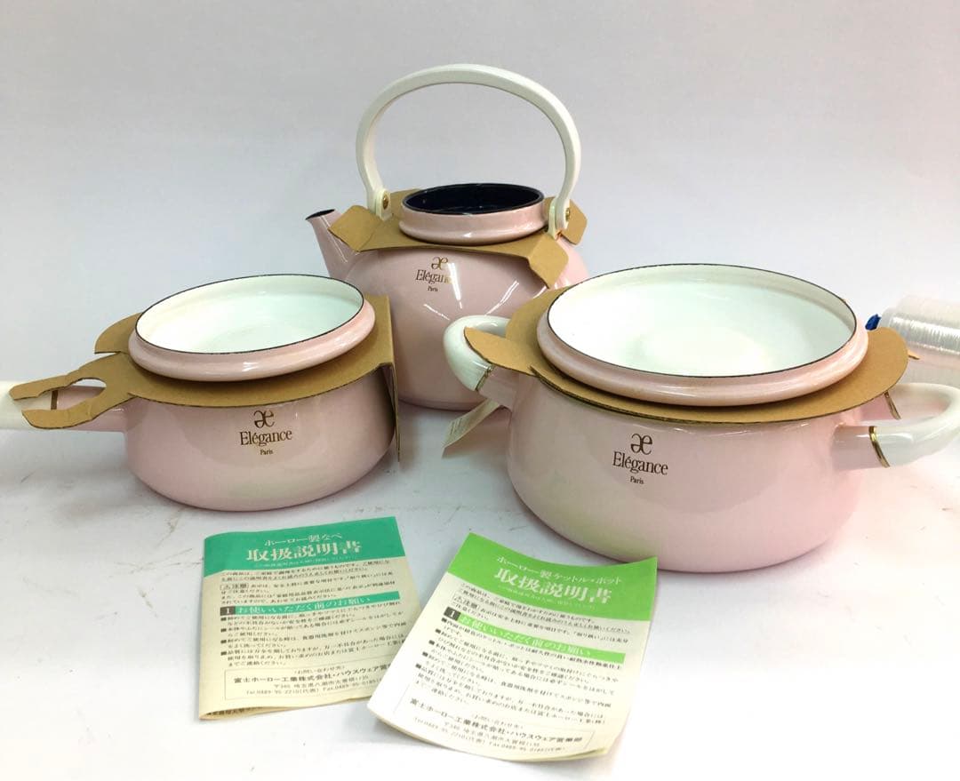 新品　エレガンス　ピンク　桜色　ホーロー鍋3点セット