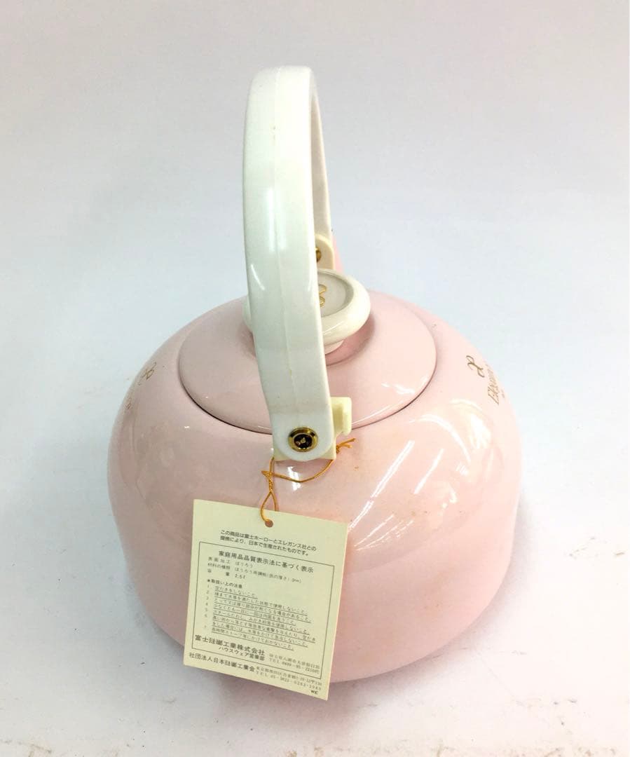 新品　エレガンス　ピンク　桜色　ホーロー鍋3点セット