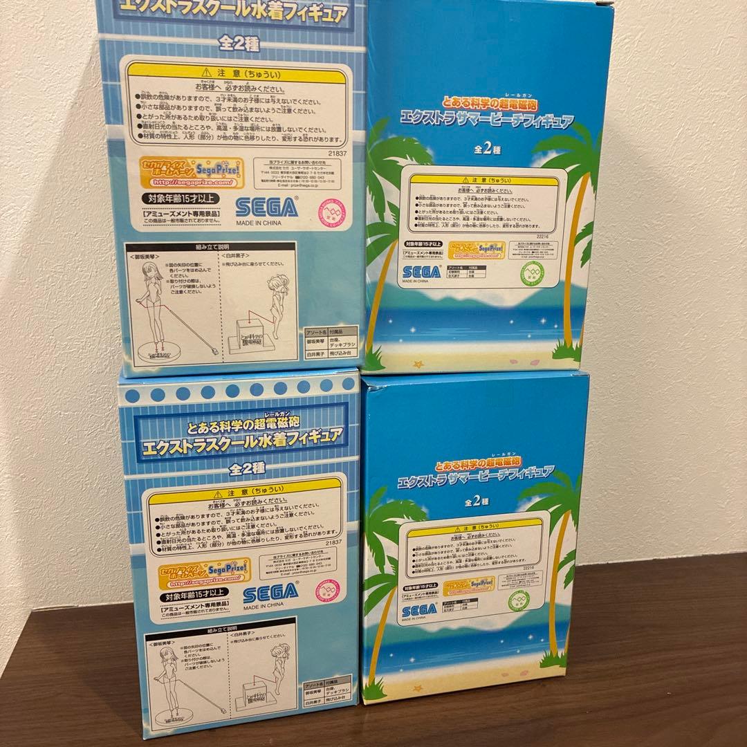 エクストラスケール水着フィギュア 2種4箱セット②