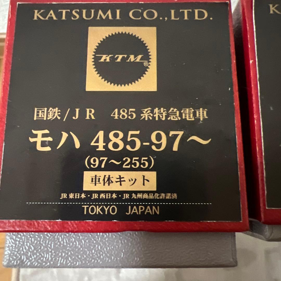 カツミ　国鉄485系特急電車モハ485-97クハ481-300 ジャンク説明必須