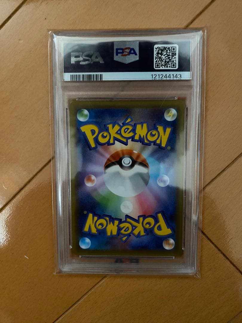 リザードン プロモカードパック 25th ANNIVERSARY PSA10