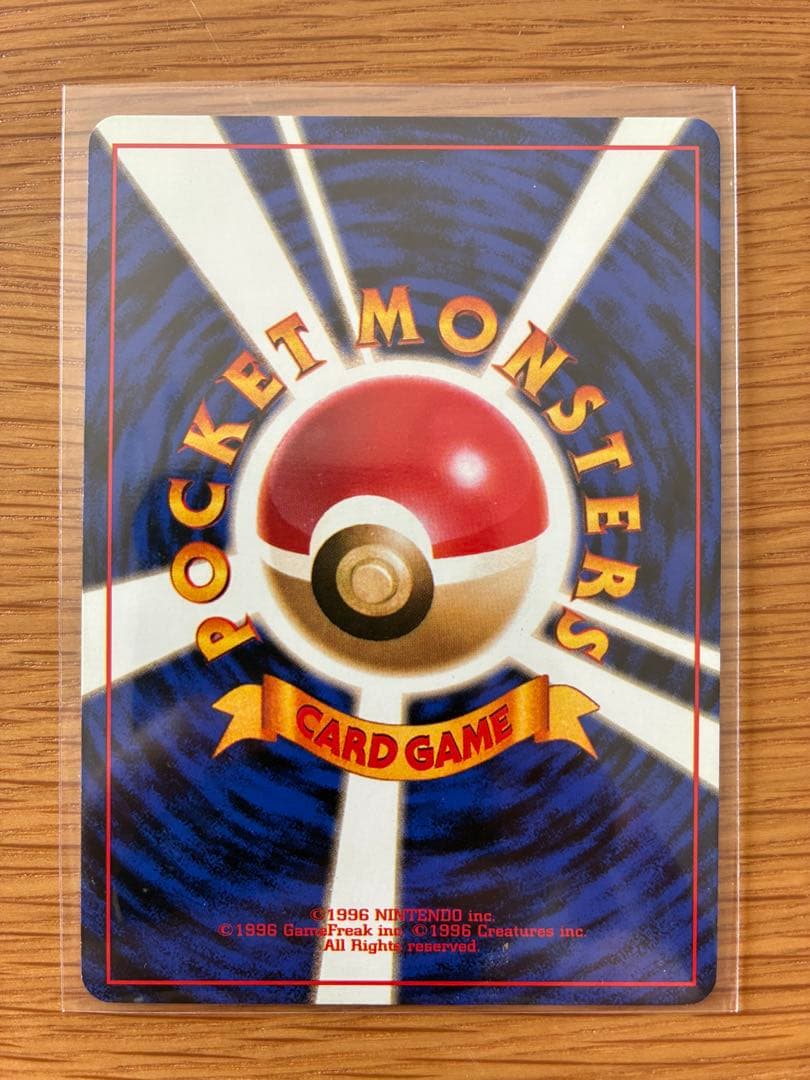 ポケモンカード 旧裏 ラッキー　初版 マークなし