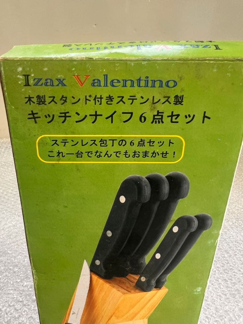 Izax Valentino キッチンナイフ 6点セット