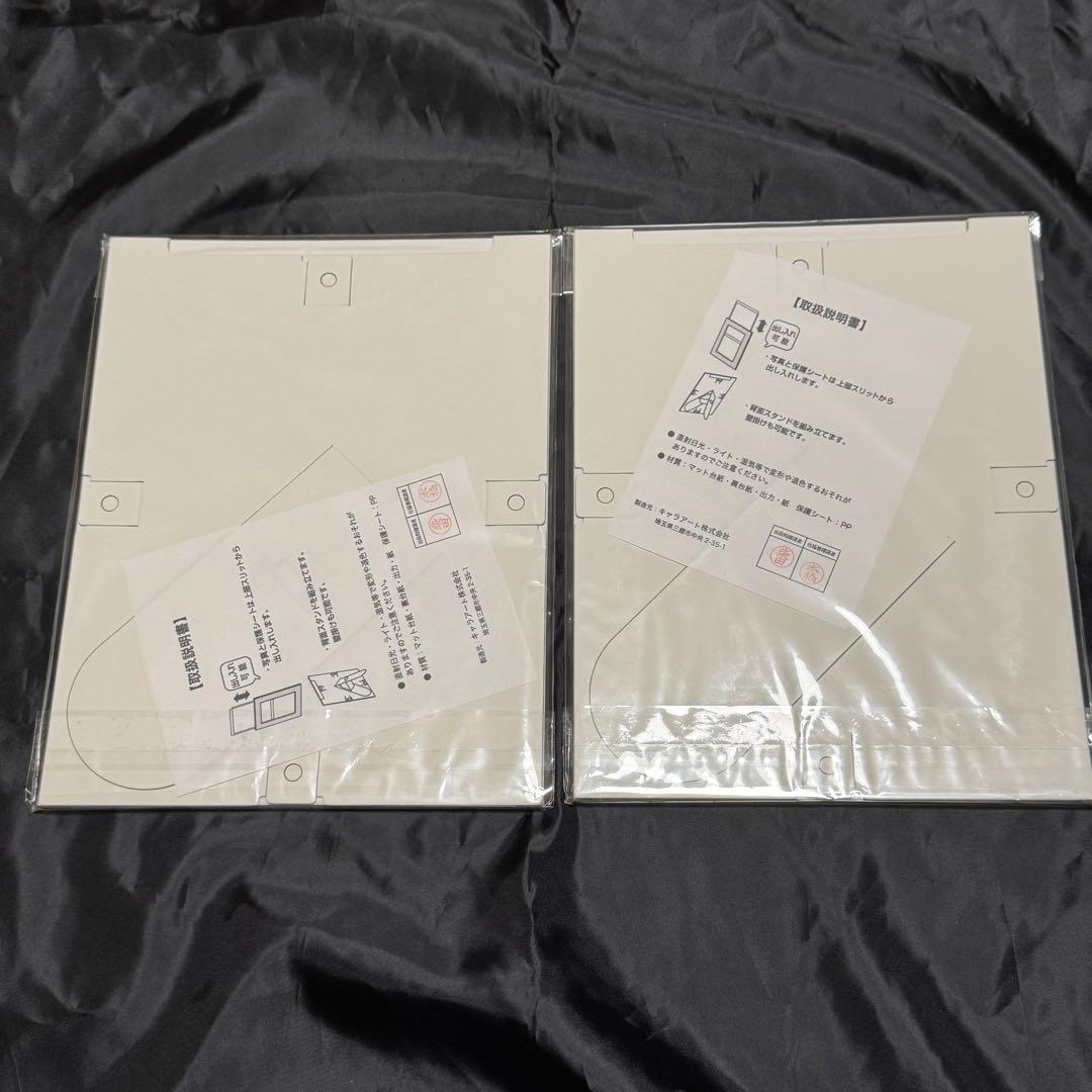 フルーツバスケット　キャラファインマット