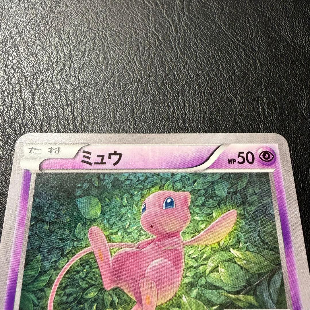 ポケモンカード ミュウ XY 343/S-P エクストラバトルの日 プロモ 3枚