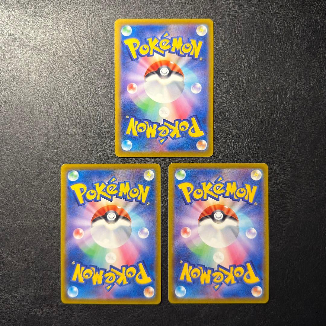 ポケモンカード ミュウ XY 343/S-P エクストラバトルの日 プロモ 3枚