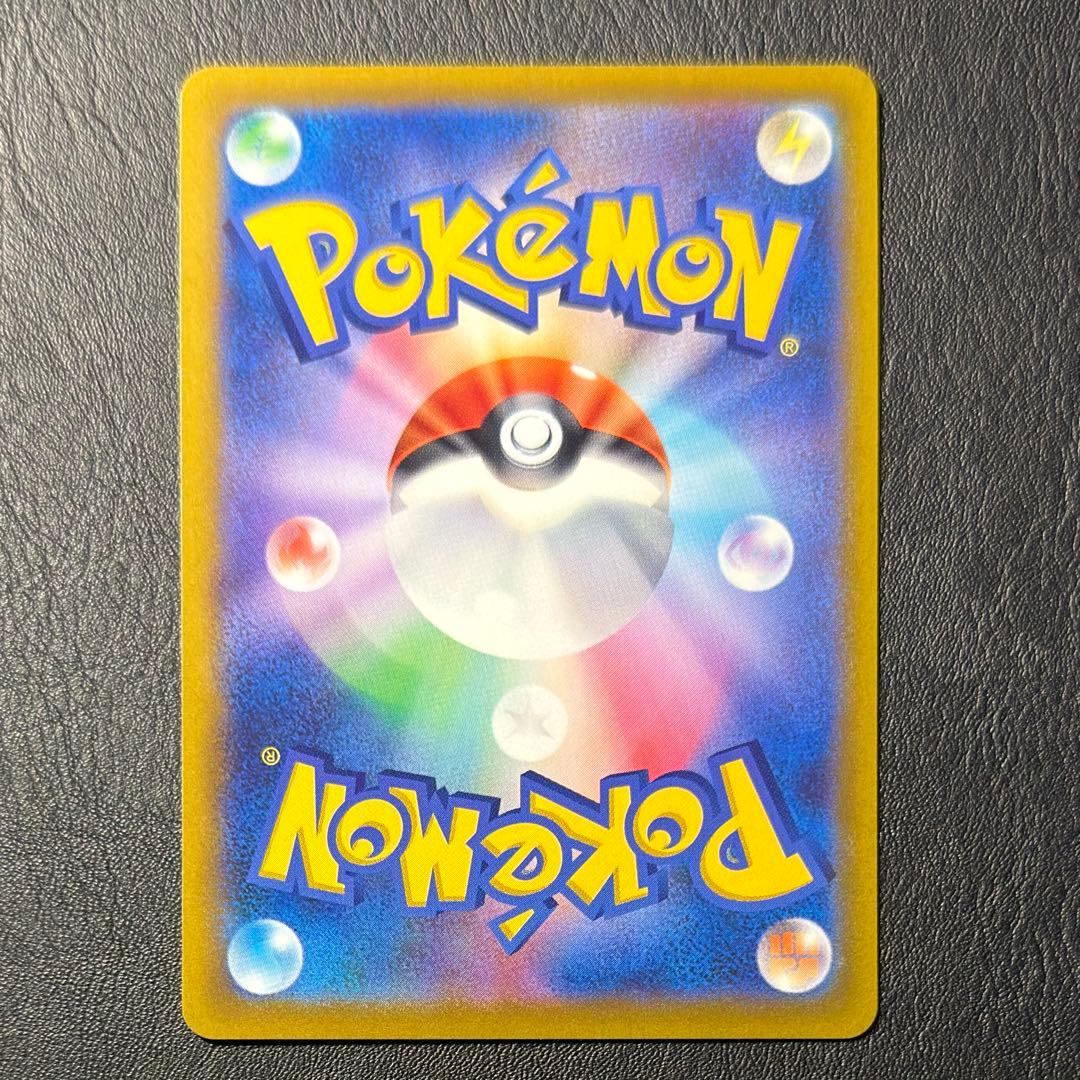 ポケモンカード ミュウ XY 343/S-P エクストラバトルの日 プロモ 3枚