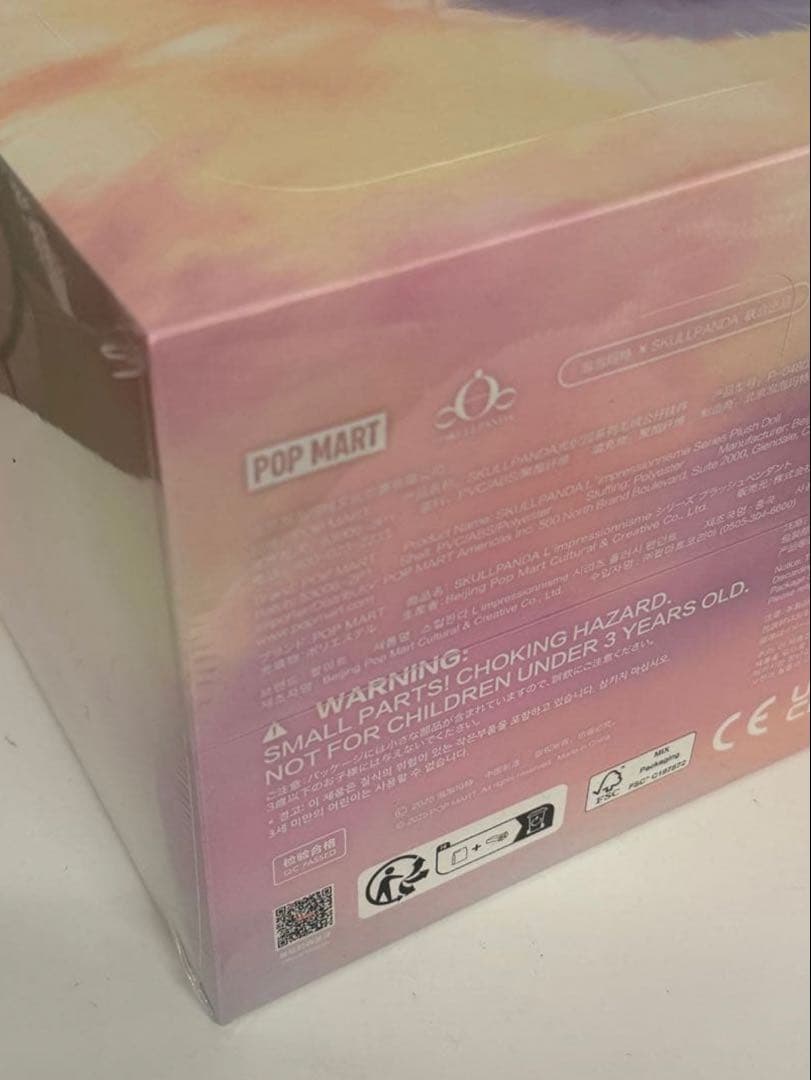 POPMART SKULLPANDA L’impressionnisme