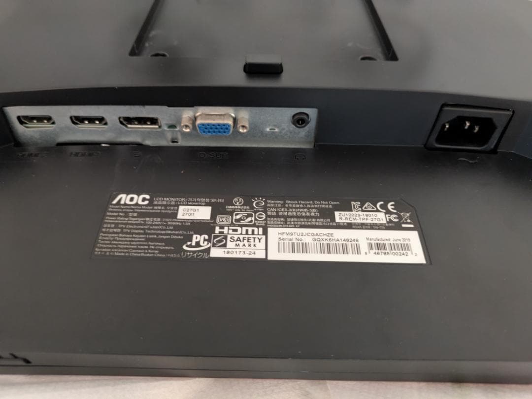 AOC C27G1 ゲーミングモニター