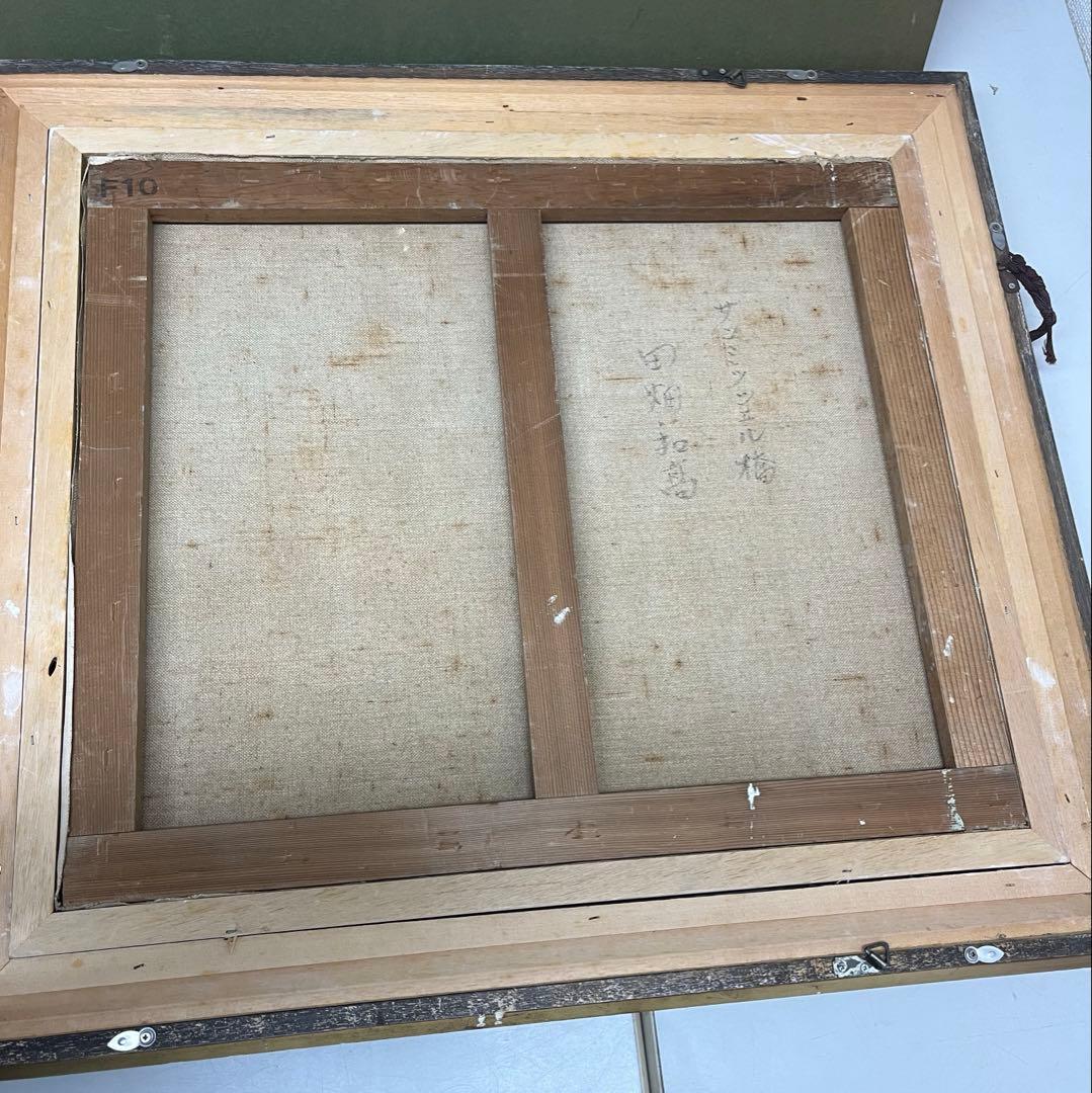 田畑和高　サンミッツェル橋　油絵　金枠　風景　街