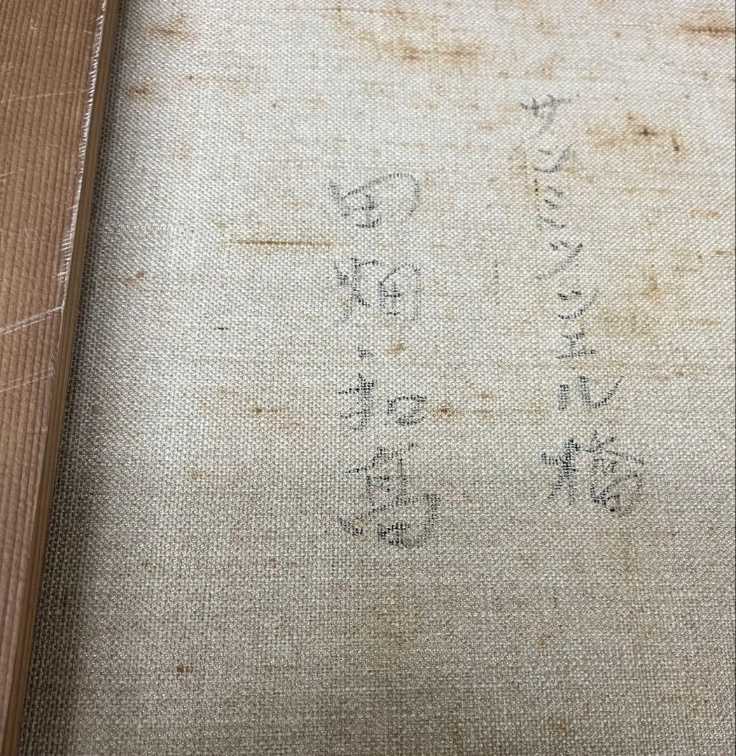 田畑和高　サンミッツェル橋　油絵　金枠　風景　街