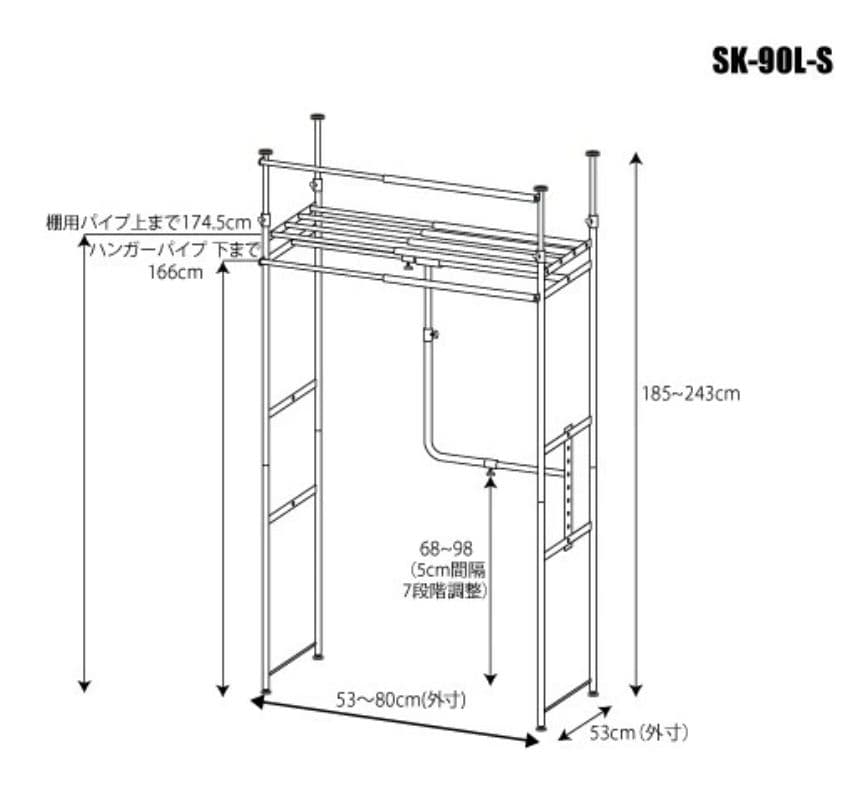 突っ張りハンガーラック、衣装収納、ワードローブ、高さ調整可能