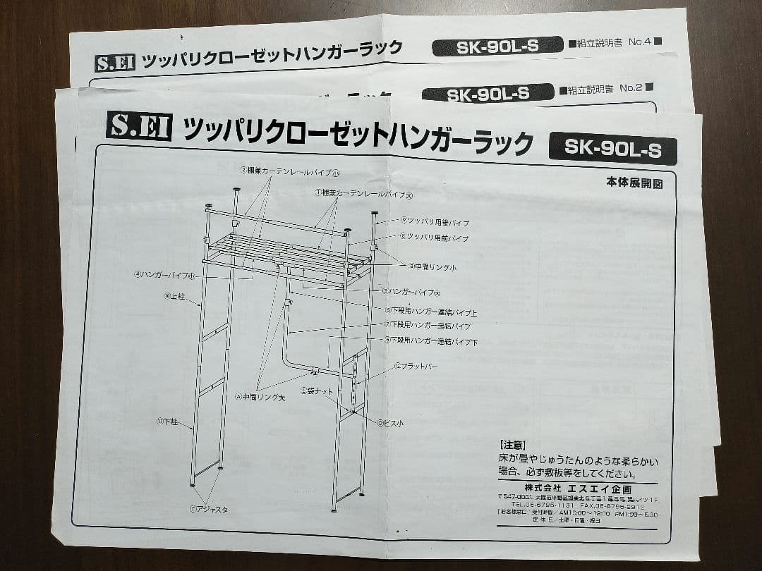 突っ張りハンガーラック、衣装収納、ワードローブ、高さ調整可能