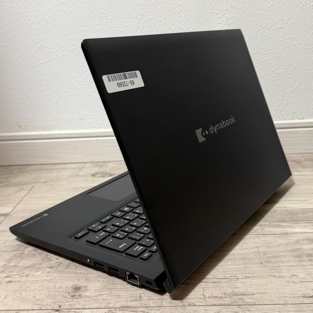 オススメ♫ dynabook 11世代 Core i5 8GB SSD256GB