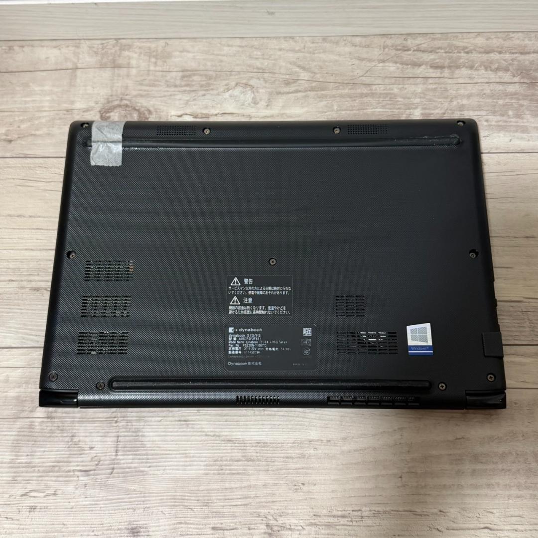 オススメ♫ dynabook 11世代 Core i5 8GB SSD256GB